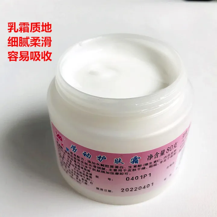 Moisturizer%20Cream:%20Cream,%20Ami%20Labor%20Skin%20Cream,%2080g,%20Anti-Drying%20Hand%20Cream,%20for%20dry%20skin,%20chapped%20hands%20and%20feet%20-%20Image%203