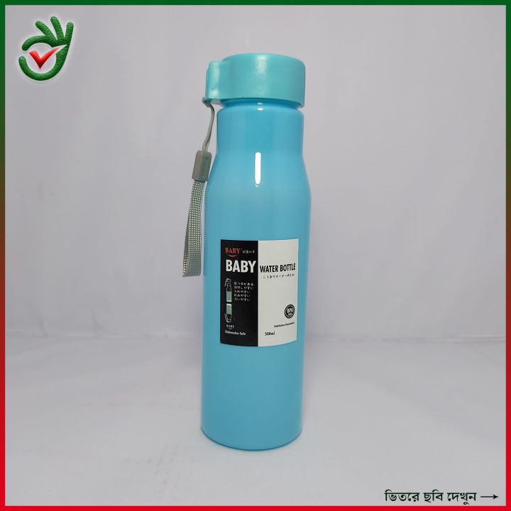 400ml%20%E0%A6%AA%E0%A6%BE%E0%A6%A8%E0%A6%BF%E0%A6%B0%20%E0%A6%AC%E0%A7%8B%E0%A6%A4%E0%A6%B2%20%E0%A6%AD%E0%A6%BE%E0%A6%B2%20%E0%A6%A4%E0%A6%BE%E0%A6%87%20%E0%A6%AC%E0%A6%BE%E0%A6%9A%E0%A7%8D%E0%A6%9A%E0%A6%BE%E0%A6%A6%E0%A7%87%E0%A6%B0%20%E0%A6%AA%E0%A7%8D%E0%A6%B2%E0%A6%BE%E0%A6%B8%E0%A7%8D%E0%A6%9F%E0%A6%BF%E0%A6%95%E0%A7%87%E0%A6%B0%20%E0%A6%AA%E0%A6%BE%E0%A6%A8%E0%A7%80%E0%A6%AF%E0%A6%BC%20%E0%A6%AA%E0%A6%BE%E0%A6%A8%E0%A6%BF%E0%A6%B0%20%E0%A6%AC%E0%A7%8B%E0%A6%A4%E0%A6%B2%20-%20water%20bottle%20-%20Image%202