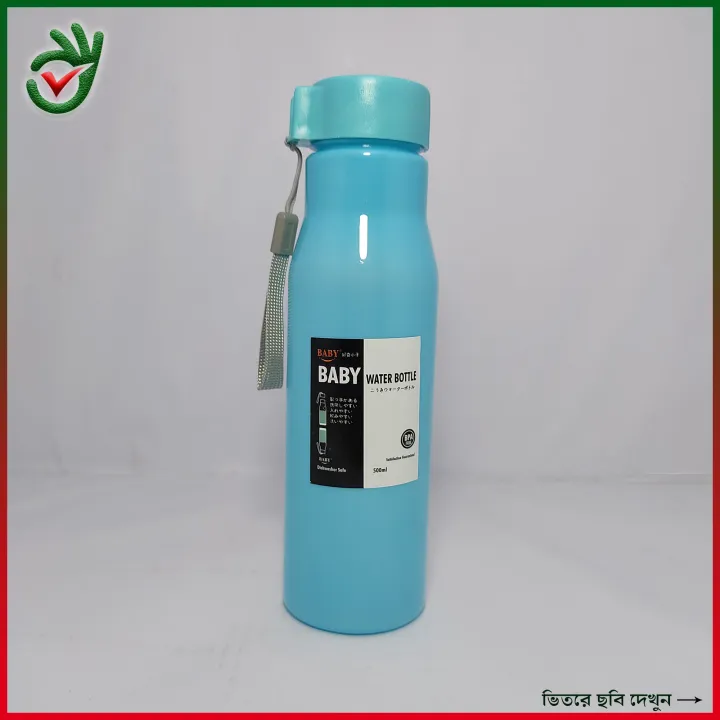 400ml%20%E0%A6%AA%E0%A6%BE%E0%A6%A8%E0%A6%BF%E0%A6%B0%20%E0%A6%AC%E0%A7%8B%E0%A6%A4%E0%A6%B2%20%E0%A6%AD%E0%A6%BE%E0%A6%B2%20%E0%A6%A4%E0%A6%BE%E0%A6%87%20%E0%A6%AC%E0%A6%BE%E0%A6%9A%E0%A7%8D%E0%A6%9A%E0%A6%BE%E0%A6%A6%E0%A7%87%E0%A6%B0%20%E0%A6%AA%E0%A7%8D%E0%A6%B2%E0%A6%BE%E0%A6%B8%E0%A7%8D%E0%A6%9F%E0%A6%BF%E0%A6%95%E0%A7%87%E0%A6%B0%20%E0%A6%AA%E0%A6%BE%E0%A6%A8%E0%A7%80%E0%A6%AF%E0%A6%BC%20%E0%A6%AA%E0%A6%BE%E0%A6%A8%E0%A6%BF%E0%A6%B0%20%E0%A6%AC%E0%A7%8B%E0%A6%A4%E0%A6%B2%20-%20water%20bottle%20-%20Image%202