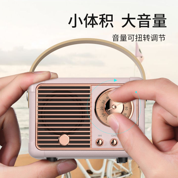 New Creative Gift Bluetooth Audio Retro Mini Portable Wireless Card Car Speaker Desktop Audio