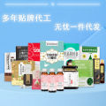 Collagen peptide drink Hyaluronic acid active peptide small molecule sodium hyaluronate collagen peptide oral liquid. 