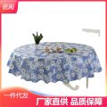 Washfree round table, round tablecloth, water, oil, restaurant, square, rectangular table, coffee table, cloth.