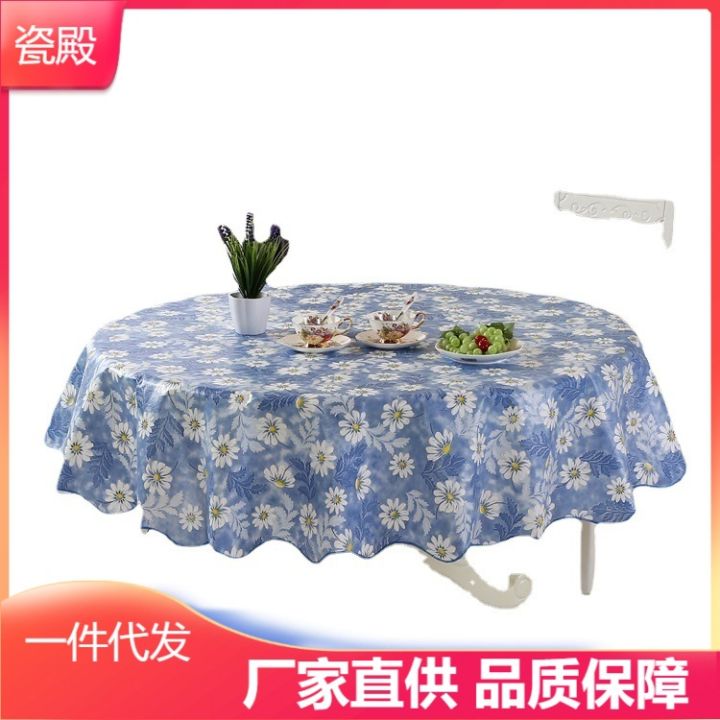 Washfree%20round%20table,%20round%20tablecloth,%20water,%20oil,%20restaurant,%20square,%20rectangular%20table,%20coffee%20table,%20cloth%20-%20Image%205