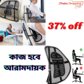 New Sit Right Back Support for any kind of Chair -Furniture Protectors & Parts -Pure Mall.
