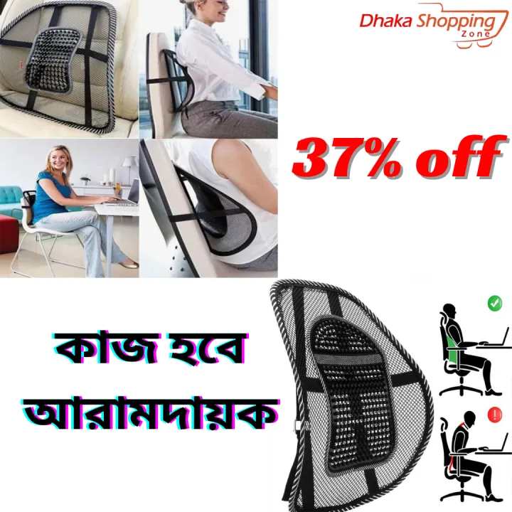 New%20Sit%20Right%20Back%20Support%20for%20any%20kind%20of%20Chair%20-Furniture%20Protectors%20&%20Parts%20-Pure%20Mall%20-%20Image%206