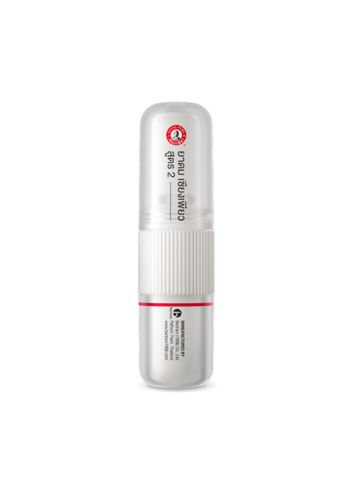 Siang Pure Inhaler Nasal Congestion/Cold- 2cc (2in1)