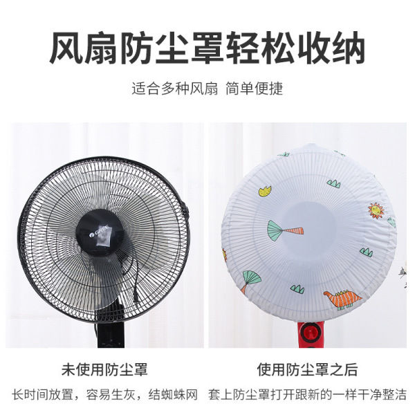 Non-Woven%20Fan%20Dust%20Cover%20%E2%80%93%20Universal%20Size%20for%20Table%20&%20Standing%20Fan%20-%20Image%207