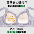 Contracting Bra Women's Summer Thin Holding Anti-Sagging Prevent Accessory Adjustable Upper Support Bra plus Size. 