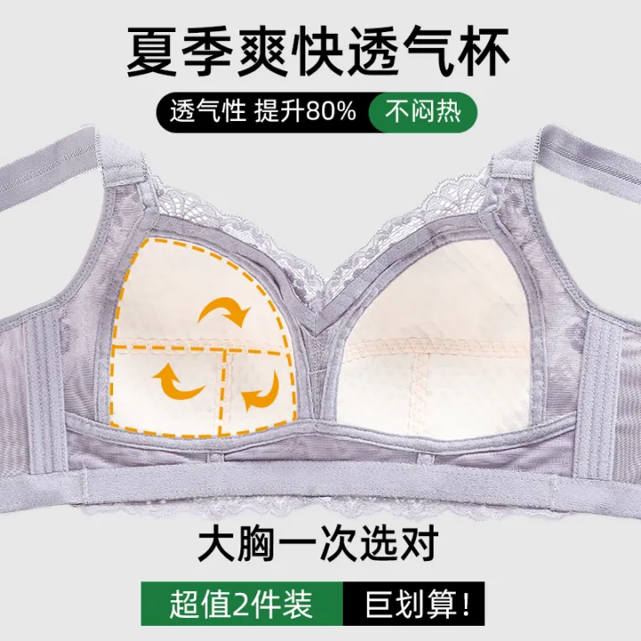 Contracting%20Bra%20Women's%20Summer%20Thin%20Holding%20Anti-Sagging%20Prevent%20Accessory%20Adjustable%20Upper%20Support%20Bra%20plus%20Size%20-%20Image%204