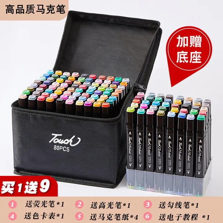 Touch School马克笔套装30色60色酒精油性双头黑色记号笔彩色 | Daraz.com.bd