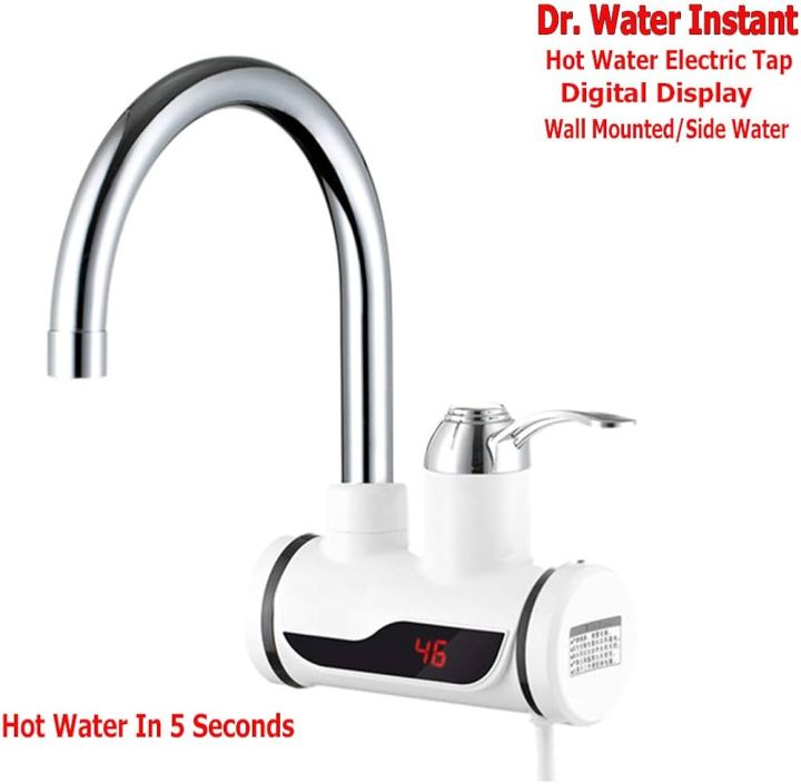 Instant Hot Water Faucet Tap Electric Geyser Tap wall fitting - Main Image
