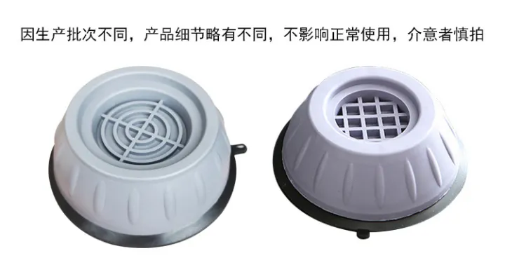 Washing%20machine%20foot%20pad%20base%20anti-slip%20waterproof%20refrigerator%20mat%20furniture%20dining%20chair%20heightening%20pad%20shock%20-%20Image%2010