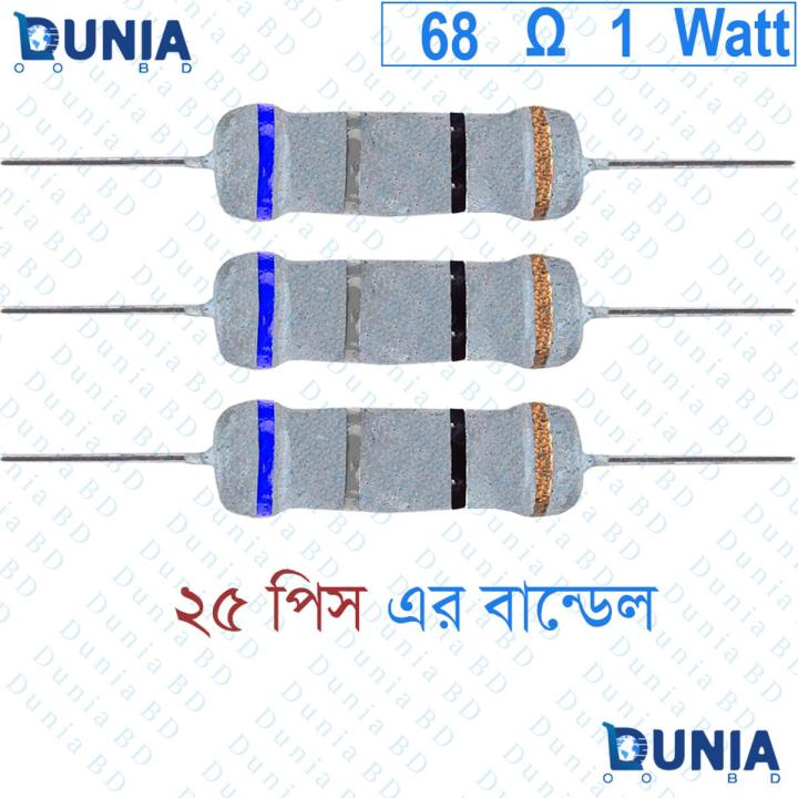 68 ohm 1 watt One watt Resistor ±5% 68Ω 68 ohms Metal Oxid Film Resistance