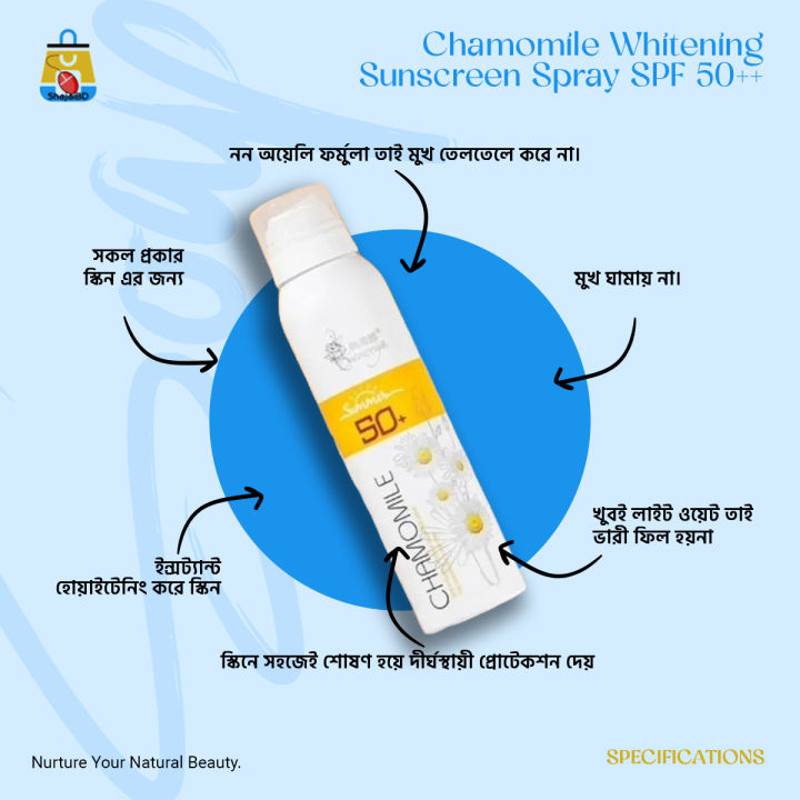 Chamomile%20Whitening%20Sunscreen%20Spray%20SPF%2050++%20-%20Image%203