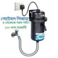 Instant Water Geyser portable. 