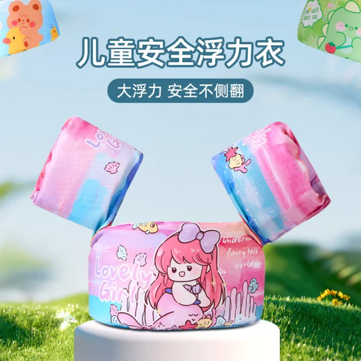 Cartoon%20toddler%20swimming%20arm%20ring%20buoyancy%20swimming%20ring%20life%20jacket%20baby%20water%20sleeve%20buoyancy%20vest%20swimming%20equipment%20-%20Image%203