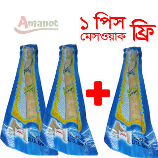"Limited Time Offer: Buy 2 Meswak Products, Get 1 Free  Miswak toothbursh/Misvak datun/miswak twigs/Natural Herbal Toothbrush Miswak Sticks