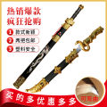 Children's toy wooden , wooden sword, green dragon sword, boy's show, bamboo sword, sword, sword, kendo practice, unbladed cross-border.