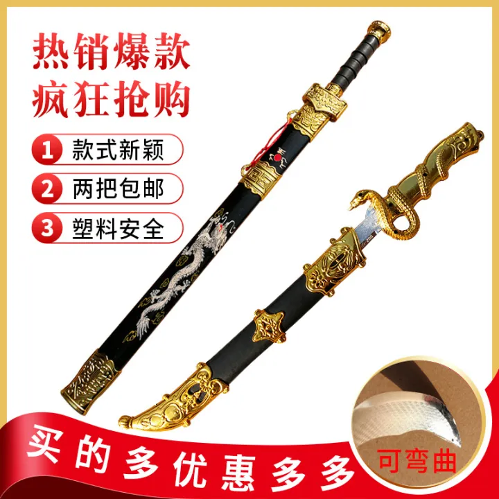 Children's%20toy%20wooden%20,%20wooden%20sword,%20green%20dragon%20sword,%20boy's%20show,%20bamboo%20sword,%20sword,%20sword,%20kendo%20practice,%20unbladed%20cross-border%20-%20Image%203