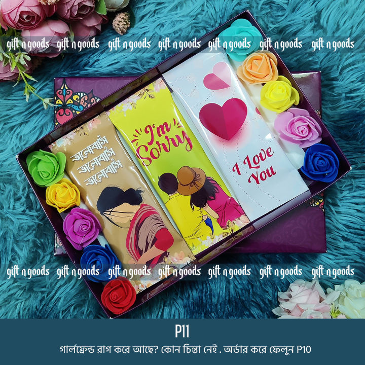 P11 03 Pieces Chocolate for Birthday Gift Ready to Gift Package
