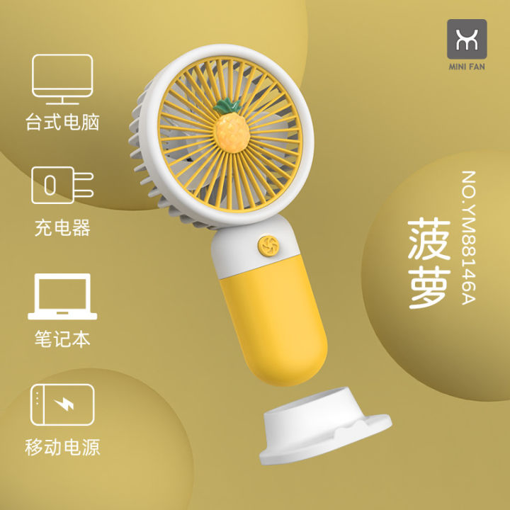 Small%20Fan%20USB%20Charging%20Fan%20Summer%20Handheld%20Small%20Fan%20-%20Image%204