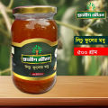 Grameen Jibon Lichu Flower Honey-500 100% Pure and Natural. 