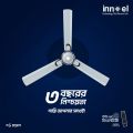Innoel BLDC Ceiling Fan - 35 Watts (56 Inch/1400 mm)-G-Model.