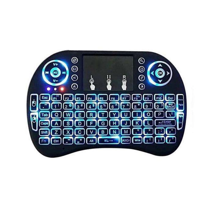 i8-B Wireless Backlit Mini Keyboard With Touch-pad RGB  Portable Keyboard - Keyboard - Keyboard - Keyboard