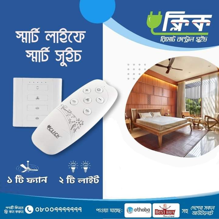 Click%20Remote%20Control%20Switch%20Fan%20And%20Light%20-%20Image%205