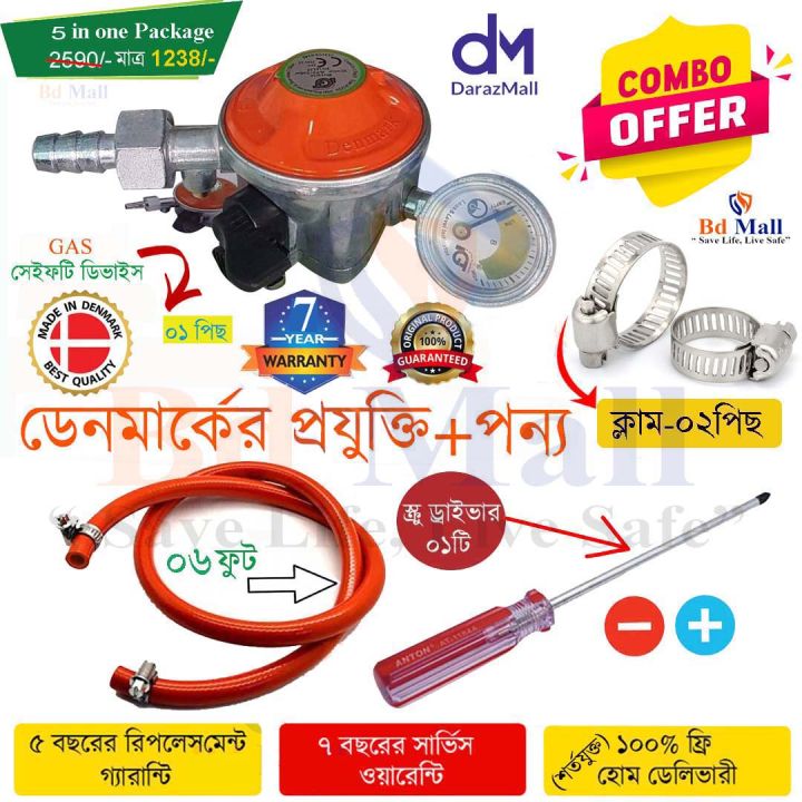 Denmark%20High-Quality%20Lpg%20Gas%20Regulators%20Including%20Meter%20And%20Protection%20Devices%20-%20Ensure%20Safe%20And%20Efficient%20Gas%20Usage%20With%20Denmark%20-%20Image%207