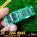 3S BMS Lithium Battery 18650 Charger PCB 20A BMS Battery Protection Board 12.6V 3-Series 18650 Li-ion Battery Cell 12V Charging Module For Drill Motor 12.6V Lipo Cell Module 64x20x3.4mm.