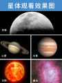 Celestron 130EQ Astronomical Telescope, Professional Star-Viewing, CG-3 Equatorial Instrument, 1.25 inch, Adjustable Bracket.