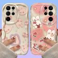 S24 Ultra Cute Pink Rabbit Phone Case For Samsung Galaxy S24Ultra S24 S23 S22 Plus S21 S20 FE A25 A55 A35 5g Soft Silicone Cover. 