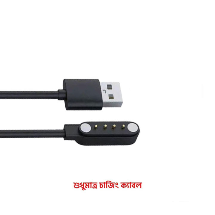 Universal%20Smart%20Watch%20Charger%20Cord%20Magnetic%20Charging%20Cable%204%20Pin%20USB%20Charging%20Cable%20For%20XINJI%20NOTHING,%20Amazfit%20Pop%202,%20Colmi%20C60%20/%20C61,%20Xiaomi%20Imilab%20KW66,%20Kieslect%20Kr%20Pro,%20Haylou%20Solar%20LS05,%20Colmi%20P28%20Plus,%20Xiaomi%20Haylou%20Solar%20LS02,%20Haylou%20Watch%202%20Pro%20Sma%20-%20Image%203