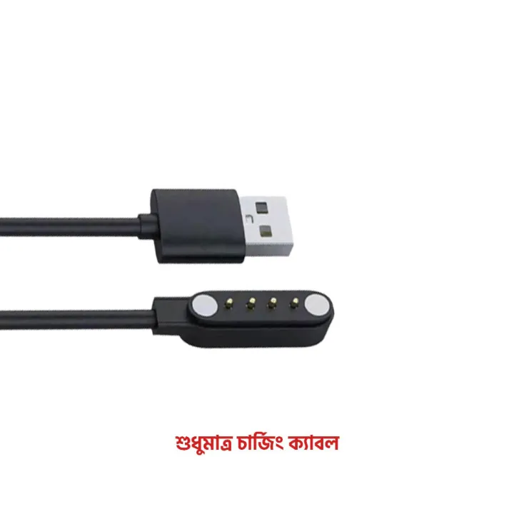 Universal%20Smart%20Watch%20Charger%20Cord%20Magnetic%20Charging%20Cable%204%20Pin%20USB%20Charging%20Cable%20For%20XINJI%20NOTHING,%20Amazfit%20Pop%202,%20Colmi%20C60%20/%20C61,%20Xiaomi%20Imilab%20KW66,%20Kieslect%20Kr%20Pro,%20Haylou%20Solar%20LS05,%20Colmi%20P28%20Plus,%20Xiaomi%20Haylou%20Solar%20LS02,%20Haylou%20Watch%202%20Pro%20Sma%20-%20Image%203