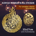 ic Calligraphy Gold Arabic Word Wall Print Art Canvas Painting Poster 3D Mirror Stickers Acrylic for Living Room Home Decor.