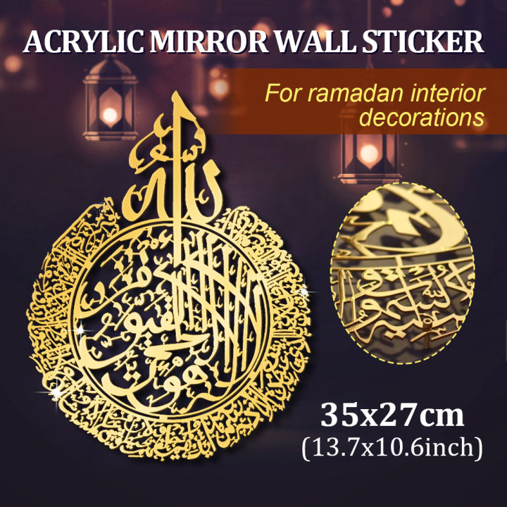 ic%20Calligraphy%20Gold%20Arabic%20Word%20Wall%20Print%20Art%20Canvas%20Painting%20Poster%203D%20Mirror%20Stickers%20Acrylic%20for%20Living%20Room%20Home%20Decor%20-%20Image%202