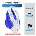 Wireless mouse, Bluetooth dual-mode silent and rechargeable wired esports gaming computer, suitable for desktop laptops.