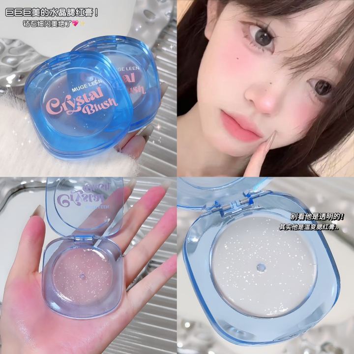 Tender girls are the first choice for versatile transparent crystal blush, warm color change, brightening, natural and long-lasting color development, and non-makeup blush palette