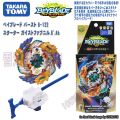 ra Beyblade Burst Super King B-163 Super Valiant Valkyrie Blast beyblade arena Top Toy toys for boys.