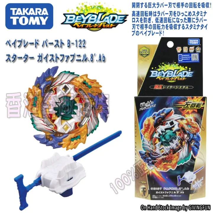 ra%20Beyblade%20Burst%20Super%20King%20B-163%20Super%20Valiant%20Valkyrie%20Blast%20beyblade%20arena%20Top%20Toy%20toys%20for%20boys%20-%20Image%202