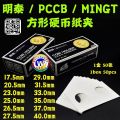 Mingt-PCCB Square Coin Paper Clip 50pcs.