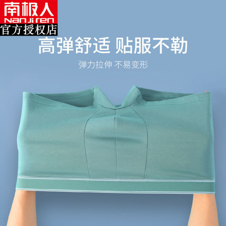 Nanjiren%20Men's%20Underwear%20Pure%20Cotton%20Breathable%20Graphene%20Antibacterial%20Boxer%20Boxer%20Middle-Aged%20Underwear%20Men4-Pack%20-%20Image%206