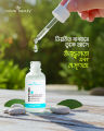 Nature Beauty Hyaluronic & Glycolic Acid Serum  - 30ml. 