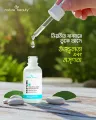 Nature Beauty Hyaluronic & Glycolic Acid Serum  - 30ml. 