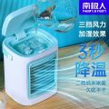 Nanjiren Air Cooler Household Small Desktop Fan Household Bedroom Mini Ice Cooling Fan Thermantidote. 