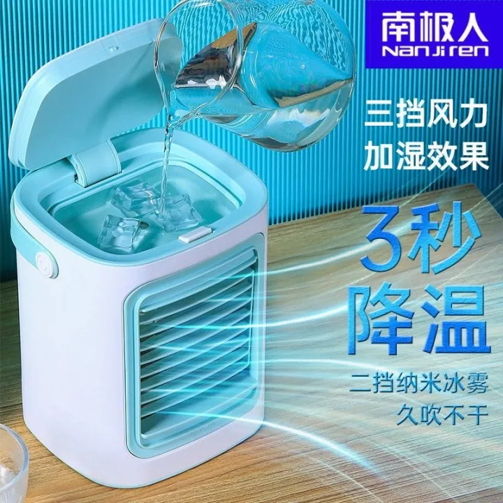 Nanjiren%20Air%20Cooler%20Household%20Small%20Desktop%20Fan%20Household%20Bedroom%20Mini%20Ice%20Cooling%20Fan%20Thermantidote%20-%20Image%206