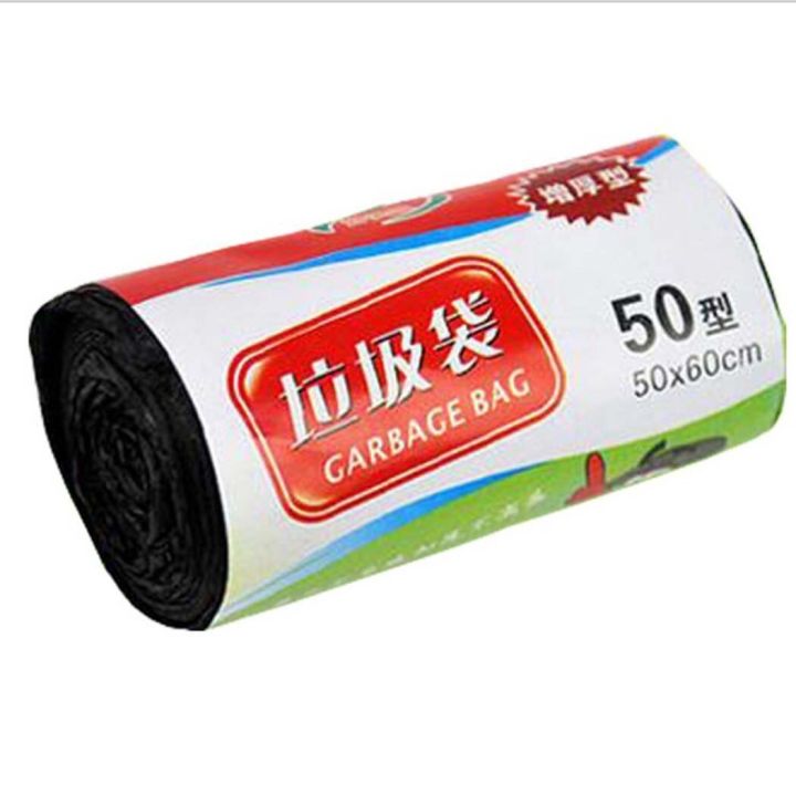 1%20Roll%2050*60cm%20Garbage%20Bags%20Single%20Color%20Thick%20Convenient%20Environmental%20Plastic%20Trash%20Bags%20Disposable%20Plastic%20Bag%20Black%20Garbage%20-%20Image%202