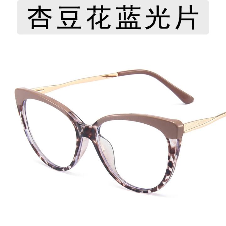 【Daily Deals】 Fashion TR90 Anti Blue Light Blocking Eye Glasses