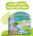 Super Slimming Herb 100% Herbal 30 Tablets Weight Loss Capsules | Thailand. 